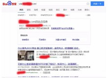 安阳玻璃隔断厂上线三月百度收录
